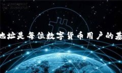 strong注意：/strong在此提供信息仅供参