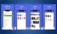 数字钱包实名注册的必要性与安全性分