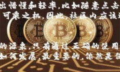 区块链钱包真的会盗取你的助记词吗？