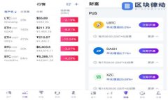 数字货币钱包的放置与消耗：如何做好
