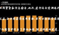 走进未来财务管理，建行对公数字钱包