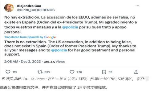探索百度钱包区块链绿洲6:重塑数字支付的未来