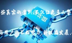 加密钱包被盗还可以使用吗？探讨加密