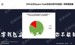 2023年四大行数字钱包应用全面升级，