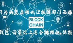 区块链钱包违法吗？解析法律风险与合