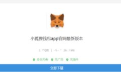 解密Nano数字货币钱包：安全、便捷与