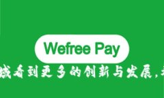 biao ti/biao ti思考如何在TPWallet中高效收