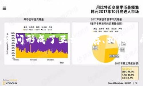 数字人民币就是数字钱包吗？全面解读数字货币的概念与应用

数字人民币, 数字钱包, 中央银行数字货币, 电子支付, 智能合约/guanjianci

引言：数字人民币的崛起
近年来，随着科技的发展和金融的创新，数字货币逐渐成为一种新的支付方式。特别是中国推出的数字人民币，不仅引起了广泛关注，也引发了许多的讨论与疑问：“数字人民币就是数字钱包吗？”这个问题可以说是许多人在了解数字货币时首先想到的。为了帮助大家对这一趋势有更深入的理解，本文将详细解析数字人民币的概念、构成以及它与数字钱包之间的关系。

什么是数字人民币？
数字人民币，全称为“数字货币电子支付”（DC/EP），是由中国人民银行发行的法定数字货币。与传统纸币不同，数字人民币是一种以数字形式存在的货币，旨在替代部分现金流通，为人民提供更加安全、快捷的支付方式。数字人民币不仅具备与现有人民币相同的功能，比如流通性和价值存储特性，更是在科技助推下，带来了更高的交易效率。

数字人民币的构成
数字人民币的构成可以分为几个重要层次。首先，它是由中央银行直接发行的，确保了其合法性与稳定性。其次，数字人民币利用了先进的加密技术来保护用户数据与交易安全。此外，数字人民币的设计中还融入了一些创新的金融技术，比如智能合约和区块链技术，以确保透明度和可追溯性。

数字钱包的定义与功能
数字钱包，或称电子钱包，指的是存储虚拟货币或数字货币的应用程序或设备。通过数字钱包，用户可以方便地进行线上支付、收款、转账等操作。它不仅支持多种货币的存储，还可以与多种支付平台兼容。如果将数字人民币放在数字钱包中，用户就能够随时随地进行消费，无需带现金或实体信用卡。

数字人民币与数字钱包的关系
那么，数字人民币和数字钱包之间究竟是什么关系呢？可以说，数字人民币是货币的形态，而数字钱包则是存储和使用这种货币的工具。它们之间有着相辅相成的关系：数字人民币为数字钱包提供了价值支持，而数字钱包则为数字人民币的流通与使用提供了便捷的渠道。换句话说，数字钱包并不仅仅是数字人民币的载体，还可能支持其他形式的电子货币。

数字人民币的应用场景
随着数字人民币的逐渐推广，它已在多个场景下得到了应用。例如，在一些城市的公交系统，用户可以用数字人民币轻松完成车费支付。餐饮业也开始接受数字人民币，用户通过连接数字钱包，即可完成点餐与结算。除了日常消费，数字人民币在跨境支付、国际贸易等领域也展现出其无限的潜力。

国际视野：数字货币的全球趋势
在全球范围内，数字货币的应用正在蓬勃发展。许多国家开始探索其国家级数字货币，比如欧洲央行的数字欧元、美国地区的“FedCoin”等。相比之下，中国的数字人民币走在了前列，成为全球首个在大规模试点阶段的国家级数字货币。这也让我们意识到，数字货币已不仅仅是一个国家内部的经济现象，而是朝着国际化的方向进一步发展。

数字人民币的优势与挑战
数字人民币的推广不仅能够提高支付效率，降低交易成本，还能强化金融系统的监管能力。然而，挑战也不可忽视。用户隐私保护、技术安全性、公众接受程度等问题，都是数字人民币需要面对的重要挑战。如何平衡安全与便捷，如何获得大众的信任，都是亟待解决的问题。

未来展望：数字人民币的发展路线
展望未来，数字人民币有可能与我们生活的方方面面深度融合。无论是在小额支付、线上交易，还是在金融投资、跨境电商等领域，数字人民币都有潜力成为新一代的交易通道。因此，数字人民币的推广与应用，将是促进社会经济发展，落实金融科技创新的重要一环。

结论：数字人民币与数字钱包的关系总结
通过以上讨论，我们了解到，数字人民币不仅仅是一个新的货币形式，也不仅仅只是数字钱包中的一部分。它是体现了国家政策、技术革新与社会变革的产物，和数字钱包之间形成了互相依存、相辅相成的关系。随着数字人民币的不断推广与发展，未来无疑将为人们的日常生活、经济活动带来深远的影响。

总之，数字人民币与数字钱包的关系并不能简单地等同。我们将拭目以待，期待它们在未来的金融生态圈中共同发挥出更大的潜力与价值。