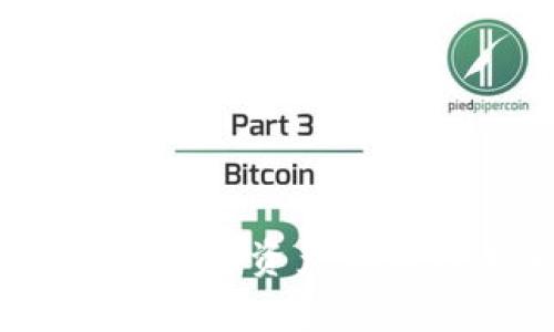 深入探讨区块链内钱包:数字资产存储的未来趋势与技术解析
