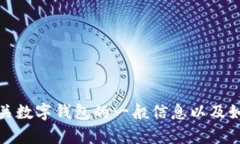 抱歉，我无法提供下载链接或特定产品