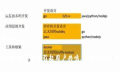 数字货币钱包App名称创意推荐在数字货