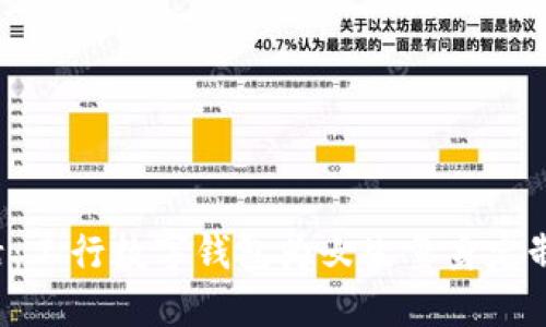 玩转数字生活:工行数字钱包为女生量身定制的智能选择!