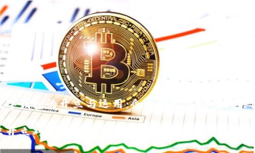对公数字钱包的开立与运用:企业数字化转型的关键
为什么开立对公数字钱包是企业数字化转型的必然选择?