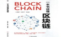 探索安全实用的数字钱包：提升日常生