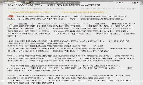 数字钱包的运行规则与使用技巧,全方位解读2023