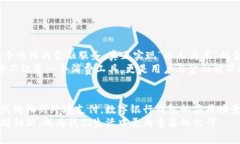 数字银行钱包功能是如何改变我们的金