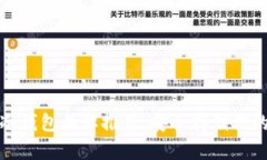 数字货币冷钱包品牌推荐，安全存储你