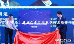 关于数字货币离线钱包的公司及优势分