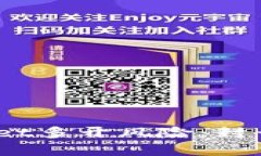 使用tpwallet多开风险：封号是真的吗？