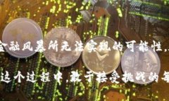   区块链自建钱包的深层意义与实用指