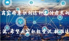数字钱包收款语音在哪？揭秘便捷支付