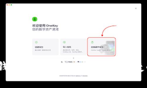 2023年数字钱包:经济实惠、高效便捷的支付新选择