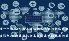 思考一个的，融入与关键词相关的流行