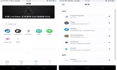 在苏州如何顺利领取数字货币钱包：常见问题与解决方案