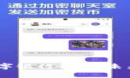 探索BHEC火星数字银行钱包:未来金融的革命之路