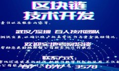 数字钱包怎么签约公司账户：一步步指