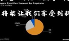   数字钱包的使用全攻略：让你轻松实