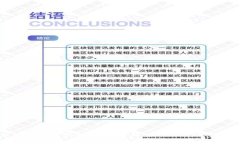 探秘公有制数字钱包：如何提升企业交