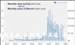 区块链钱包的未来：只信天下互通，安