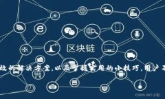 tpwallet出错了吗？解决方案与常见问题