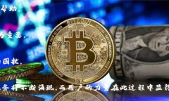 思考一个的，融入与关键词相关的流行