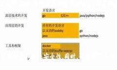 区块链钱包追踪怎么关闭？全面解析隐