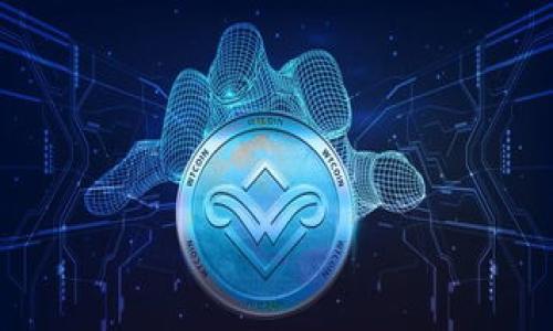 数字钱包名称建议
为你的公司选择一个合适的数字钱包名称是非常关键的一步,既要反映出数字化和金融的特性,又要有吸引力和易于记忆。以下是一些名称的建议以及它们的特点:
1. **E-Wallet Genie**:传达了数字钱包的便捷与魔力。
2. **CryptoNest**:暗示着安全与舒适的保存加密货币。
3. **PaySmart**:强调智能支付的概念。
4. **WalletWave**:带有动态感,让人到现代科技的潮流。
5. **DigiCash Hub**:突出了数字化现金交易的中心。
### 公司数字钱包名称推荐:打造未来金融的新选择