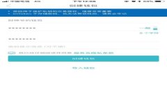 思考一个的，融入与关键词相关的流行