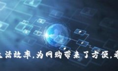京东数字钱包怎么设置  京东, 数字钱