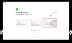 数字货币可视卡钱包：新兴趋势下的创