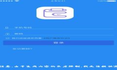 未提供，无法创建相应的标签。请提供