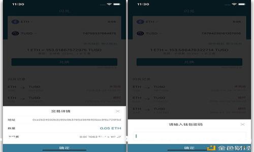 如何选择最好的加密币钱包:2023年的全面指南