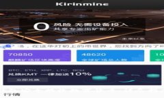 如何使用TP钱包安全接收数字货币：详