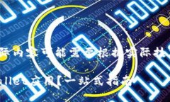 注：以下内容为示例文本，实际内容可