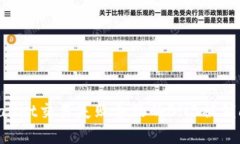 如何解决TPWallet交易失败导致的BNB被锁