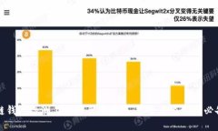 区块链钱包检测工具的全面指南：安全