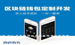 思考一个的，融入与关键词相关的流行