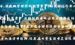 igol数字货币钱包开通全攻略：轻松掌