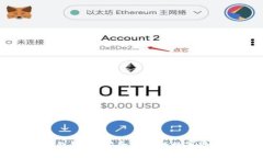区块链手机钱包软件：安全便捷的数字