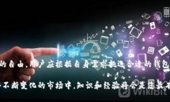 钱包都能存哪些数字货币数字货币, 钱